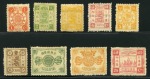 Stamp of China » Chinese Empire (1878-1949) » 1894 Dowager 1894 Dowager Empress, first printing, 1ca to 24ca mint set