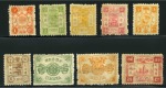 Stamp of China » Chinese Empire (1878-1949) » 1894 Dowager 1894 Dowager Empress, first printing, 1ca to 24ca mint part og set of 9