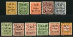 1911 Chinese Offices in Tibet 3p to 2R mint set of 11