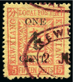 Kewkiang Local Post: 1896 (Aug) 1c on 15c red on yellow showing "5" for "15" at lower left, used