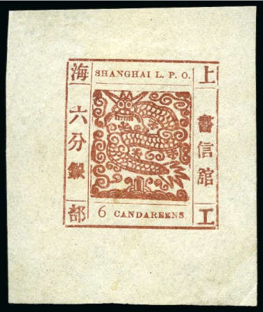 Stamp of China » Local Post » Shanghai 1866 6ca Red-Brown "CANDAREENS", antique numerals, printing 58, unused with huge margins