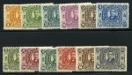 Stamp of China » Chinese Empire (1878-1949) » Chinese Republic 1912 Revolution Commemorative Issue mint og set of 12