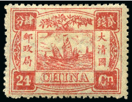 Stamp of China » Chinese Empire (1878-1949) » 1894 Dowager 1894 Dowager Empress, first printing, mint set of 9