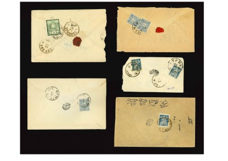 Stamp of Persia » Collections, Lots etc. 1882, 1885 and 1891 Issues on five covers 