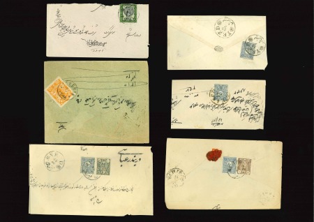 Stamp of Persia » Collections, Lots etc. 1879-1894, Group of 6 covers incl. 1879 2nd Portrait 5sh from Yezd (missing backflap)