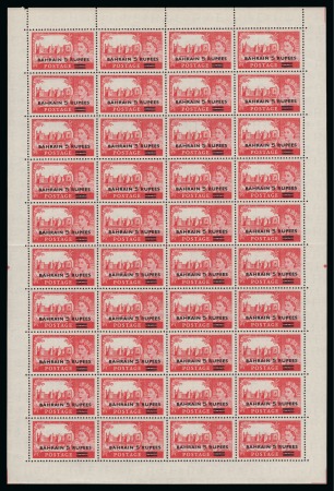 1955-60 Waterlow 5r on 5s rose-red, type II, complete mint nh sheet of 40