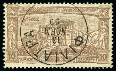 FORGERIES: 1896 Olympic forgeries group (13)