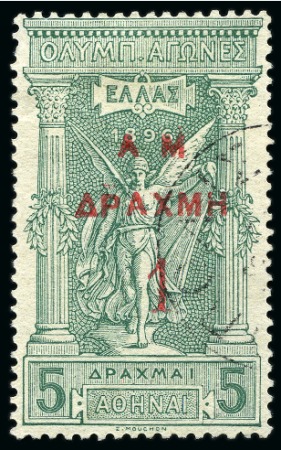 1901 "AM" Surcharges on 1896 Olympics used group incl. 25l on 40l, 50l on 2D and 1D on 5D