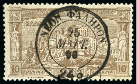 Stamp of Olympics » 1896 Athens 1896 (Mar 25) FIRST DAY OF ISSUE (NEON FALIRON): 1896 Olympics 10D with Neon Faliron cds
