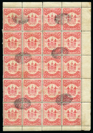 1883 $1 Scarlet block of 20 from the four right columns of a sheet with full margins