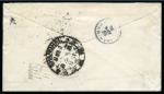 Stamp of China » Chinese Empire (1878-1949) » 1897-1911 Imperial Post 1898 Commercial cover from Foochow with IPC 5c pair tied by FOOCHOW dollar chop and Japan 10s tied by SHANGHAI / I.J.P.O cds