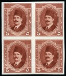 Stamp of Egypt » 1922-1936 King Fouad I Definitives 1923-24 First Portrait Issue 3m, 5m and 15m imperf./colour trial/essay in blocks of 4
