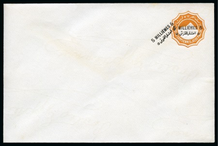 1892 5m on 2pi orange, unused envelope showing surcharge