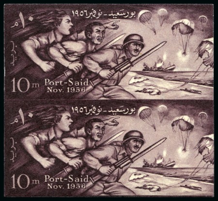 Stamp of Egypt » Commemoratives 1914-1953 1956 Defending Port Said 10m deep brown-purple, mint nh imperforate pair