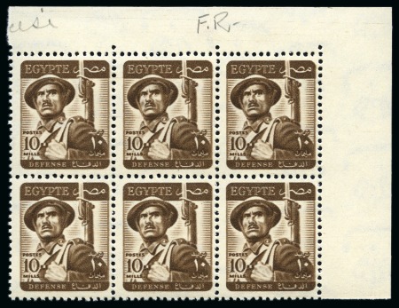 1953 Soldier 10m sepia, mint nh top right corner sheet marginal block of six showing INVERTED WMK variety