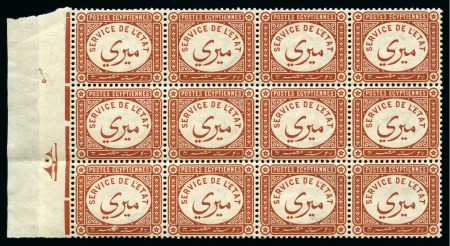 Stamp of Egypt » Officials 1893 (-) Chestnut, mint nh left sheet marginal block of twelve, showing wmk variety sideways to the left