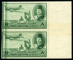 1947 2m to 200m part set of nine showing vertical mint
