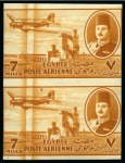 1947 2m to 200m part set of nine showing vertical mint