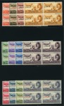 1948 Airmails 2m to 200m complete nh set of twelve