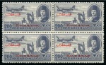 1948 Airmails 2m to 200m complete nh set of twelve