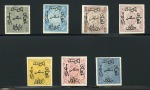 Stamp of Egypt » 1866 First Issue 5pa to 10pi complete set of seven proofs, imperforate