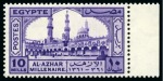 Stamp of Egypt » Commemoratives 1914-1953 1942 Al-Azhar University complete unissued set of four,