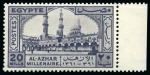 Stamp of Egypt » Commemoratives 1914-1953 1942 Al-Azhar University complete unissued set of four,