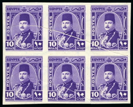 Stamp of Egypt » 1936-1952 King Farouk Definitives  1944-51 King Farouk "Military" Issue 10m bright violet,