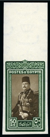 1944-51 King Farouk "Military" Issue 1m to £E1 part set of 16 imperforates