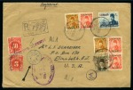 1948 1m(2), 2m(3), 3m and 50m, on 1951 registered cover