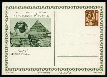 Stamp of Egypt » Postal Stationery 1954 6m brown postal stationery card with green illustrations,