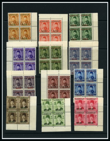 Stamp of Egypt » Occupation Palestine Gaza 1948 1m to £E1 complete set of 19 in mint nh corner marginal blocks of four