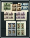 1948 1m to £E1 complete set of 19 in mint nh corner marginal blocks of four