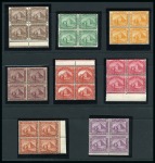 Stamp of Egypt » 1888-1906 New Currency 1m to 10pi complete set of eight in mint nh blocks of 4