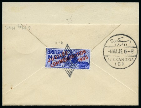Stamp of Egypt » Egypt British Military Post 1935 (6.5) Jubilee 1pi neatly tied on reverse of first day cover from ABU QIR 