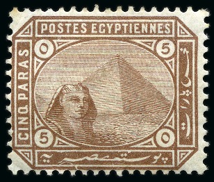 Stamp of Egypt » 1879 De La Rue 5pa pale brown, mint single showing 'Arabic words at
