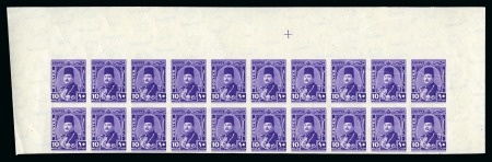 Stamp of Egypt » 1936-1952 King Farouk Definitives  1944-51 "Military" Issue 10m bright violet, mint nh top sheet marginal imperforate block of twenty
