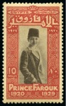 Stamp of Egypt » Commemoratives 1914-1953 1929 Prince Farouk's 9th Birthday set of four values