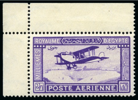 Stamp of Egypt » Airmails 1926 Airmail Definitive Stamps Plane over the Nile