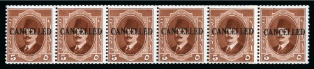 1923-1924 King Fouad First Portrait Issue 5m red-brown