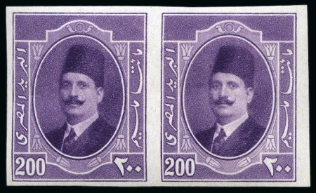 1923-1924 King Fouad First Portrait Issue 200m mauve