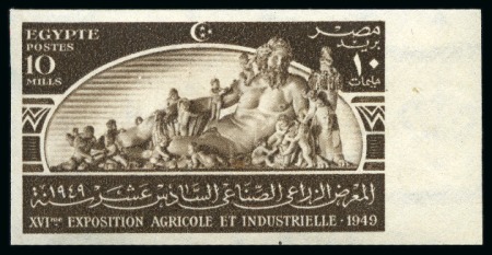 1949 16th Agricultural and Industrial Exhibition Cairo