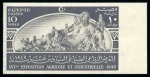 1949 16th Agricultural and Industrial Exhibition Cairo