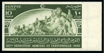 Stamp of Egypt » Commemoratives 1914-1953 1949 16th Agricultural and Industrial Exhibition Cairo