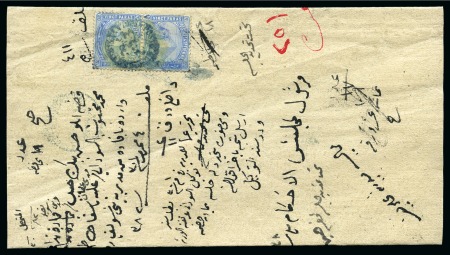 Stamp of Egypt » 1879 De La Rue 20pa blue, vertical pair, neatly tied or cancelled