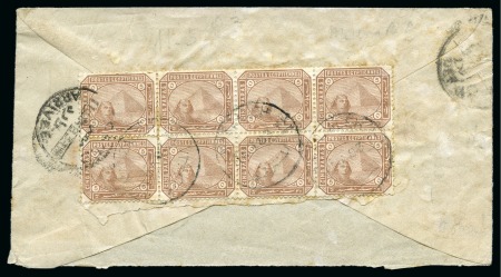 1883 Envelope franked with 5pa pale brown block of eight tied to back by Manzaleh 11 MA 1883 cds