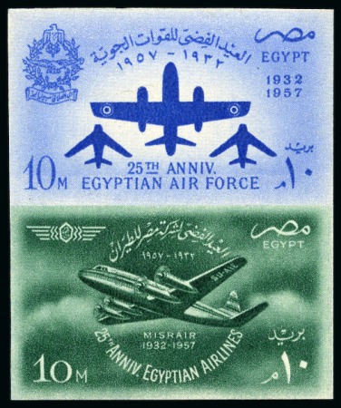 Stamp of Egypt » Arab Republic 1957 25th Anniversary of Egyptian Air Force and Civil Airlines 10m blue and 10m green imperforate pair se-tenant