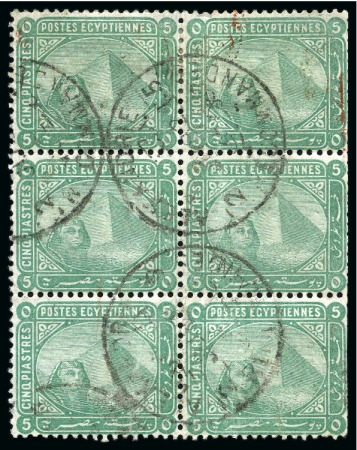 1879 The Fourth Issue De La Rue 5p green block of six