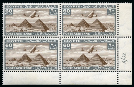 1933 Airmail Definitives 60m grey and sepia mint lh marginal control block of four