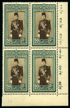 1937 Young king Farouk Portrait Issue 50pi green and